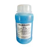 Cleaning Liquid for Printhead 250ML,Universal