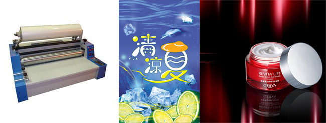 Thermal Laminating Film BOPP(Glossy)-TH20 application